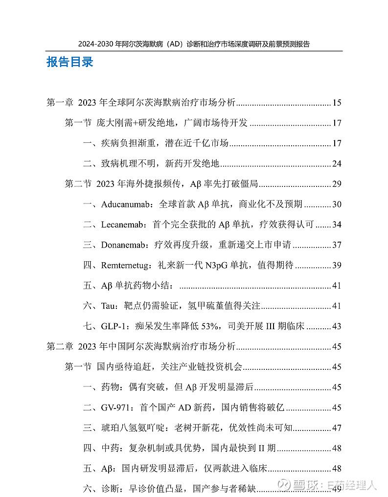 开云体育-包含滚球预测盘口突变，业内人士深度分析的词条