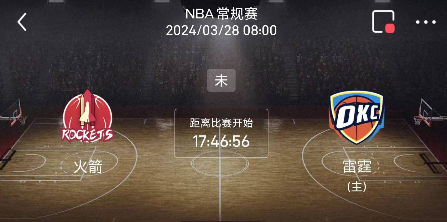 开云体育APP下载-篮球赔率刷新纪录，竞猜热度飙升