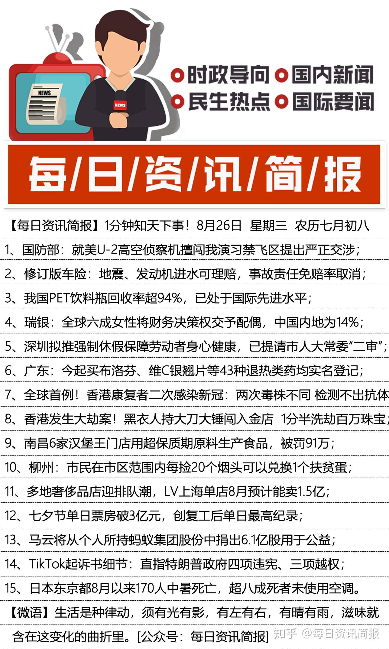开云体育入口-关于专家预测赔率变化胜率超六成，结果成焦点的信息