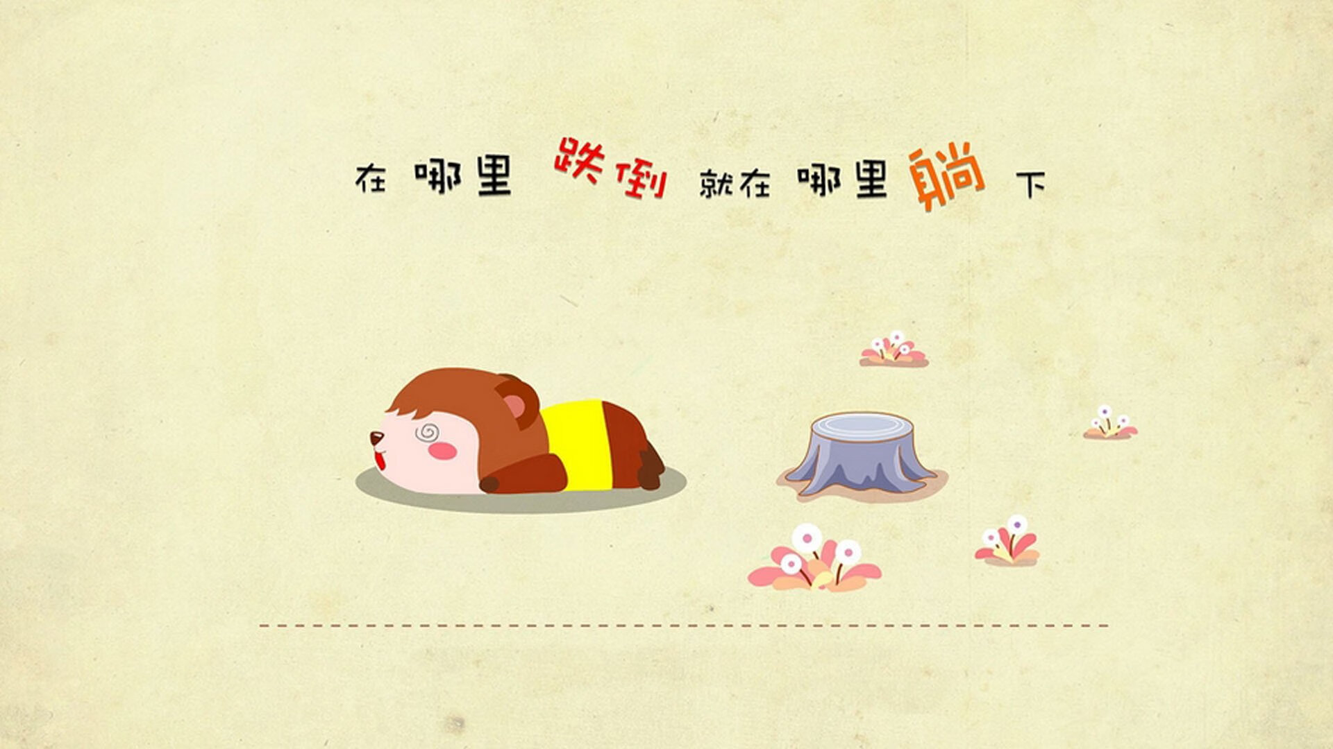 无声惊雷，法比尼奥一箭定江山，贝蒂斯史诗夜斩落大黄蜂