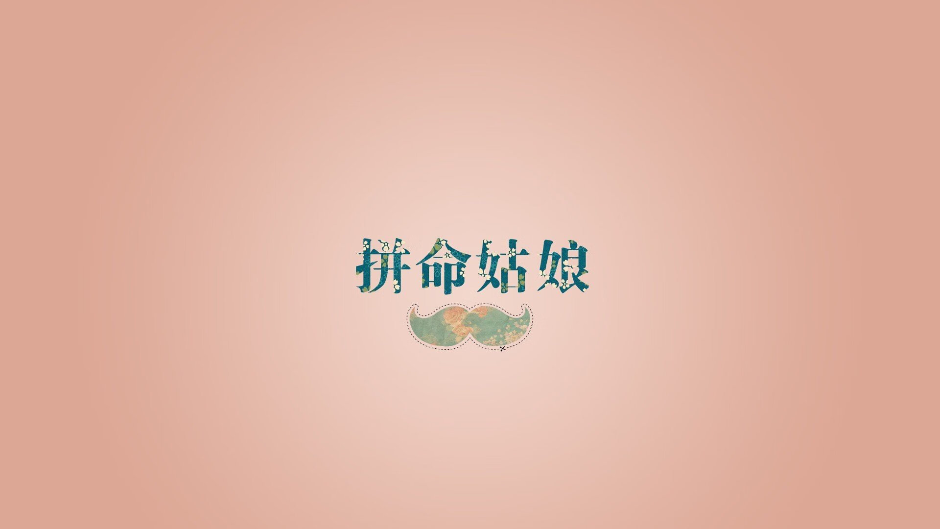 体育场域的权力游戏，从突尼斯足球到德布劳内的街道赛掌控