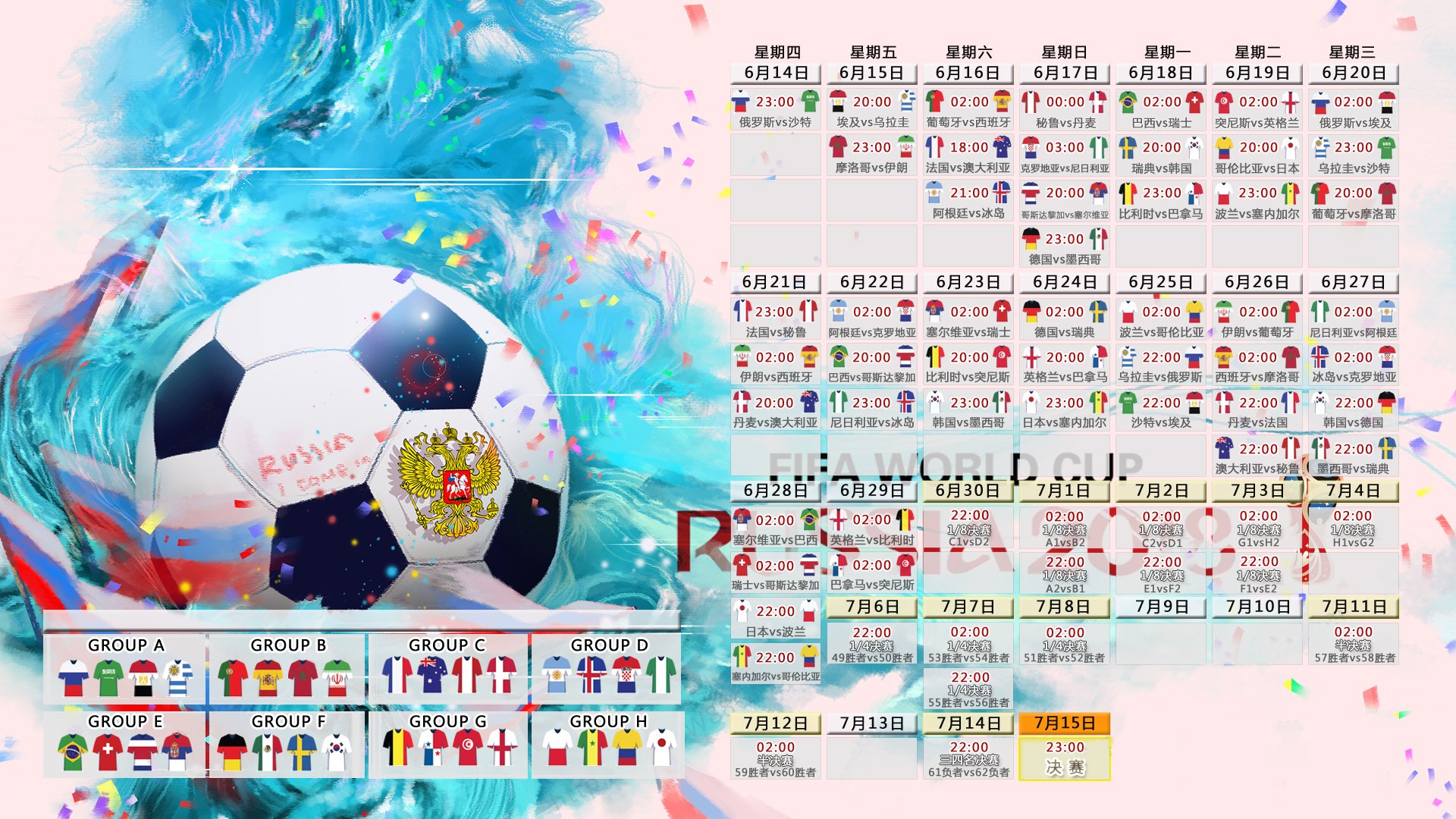 索菲亚屠夫,当巴尔干铁幕压碎白鹰之翼—2026世界杯E组保加利亚唯一性胜利全解码