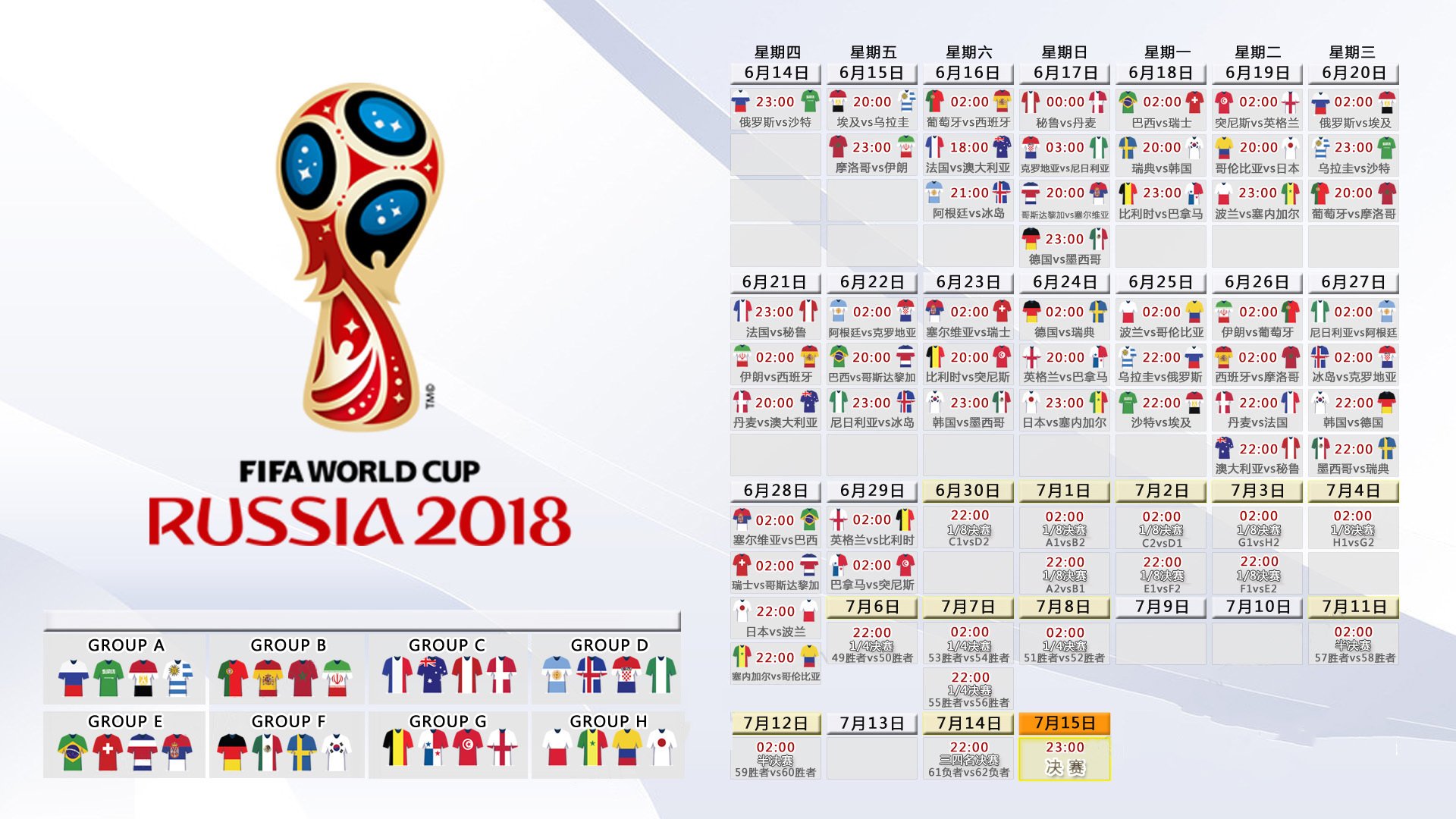 开云sport-蓝白陨落之夜，秘鲁的钢铁洪流与德容那记改写南美版图的致命斜刺